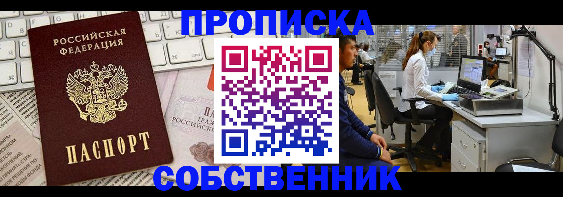 форма 3 в Прохладном